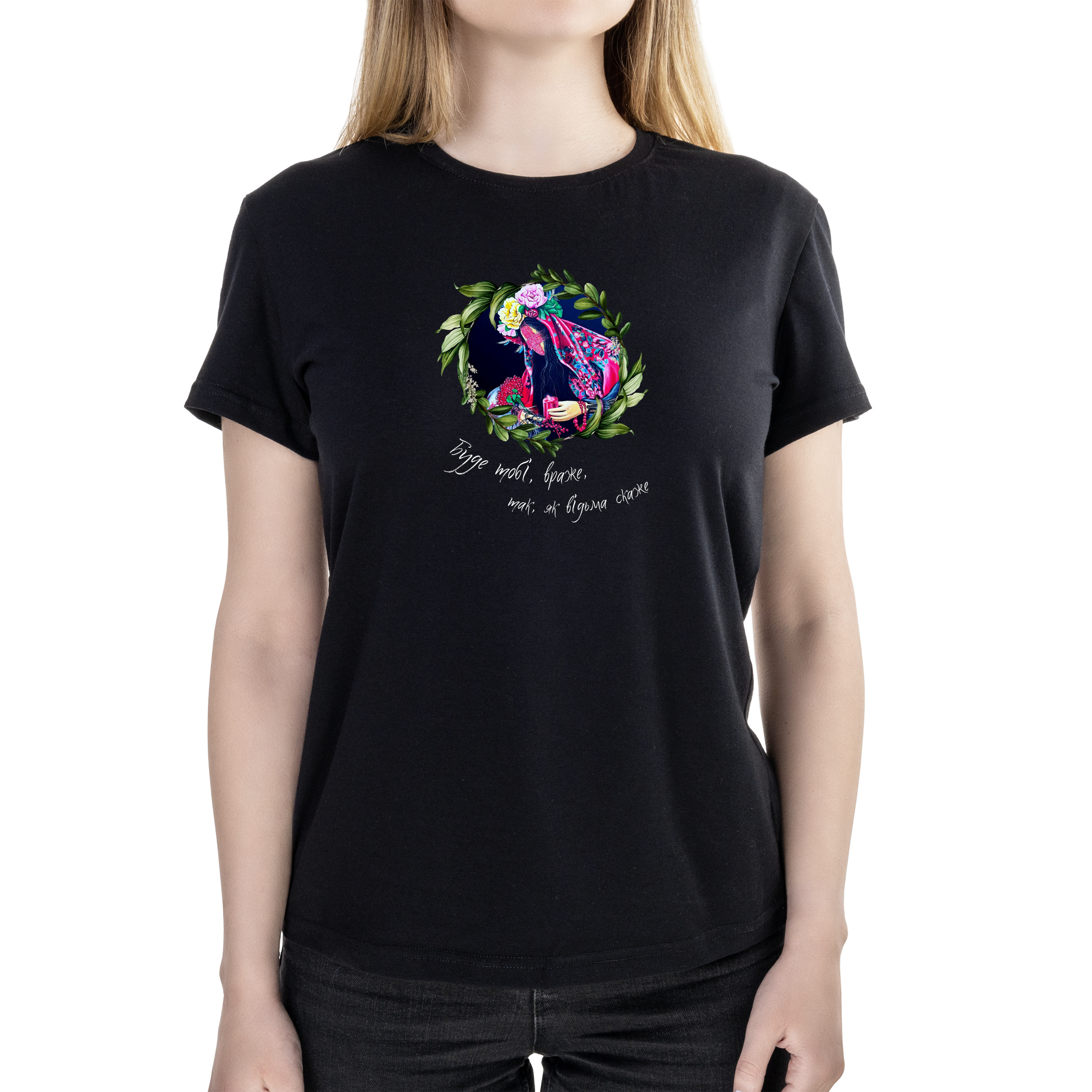 Футболка женская полуприталённая черная хлопок/эластан А4 размера Як відьма скаже XXXL - фото 1 - Футболки